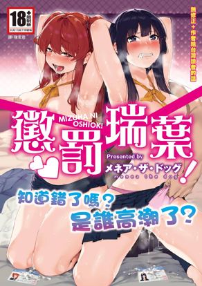 羞羞漫画能免费热门日漫推荐