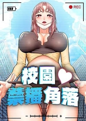 魔咒漫画全集免费新番上线